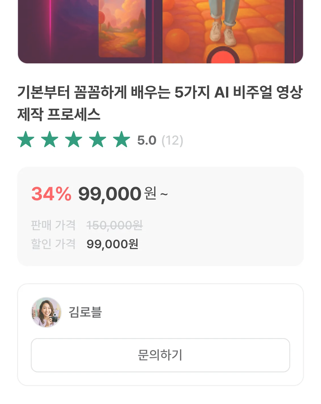 콘텐츠