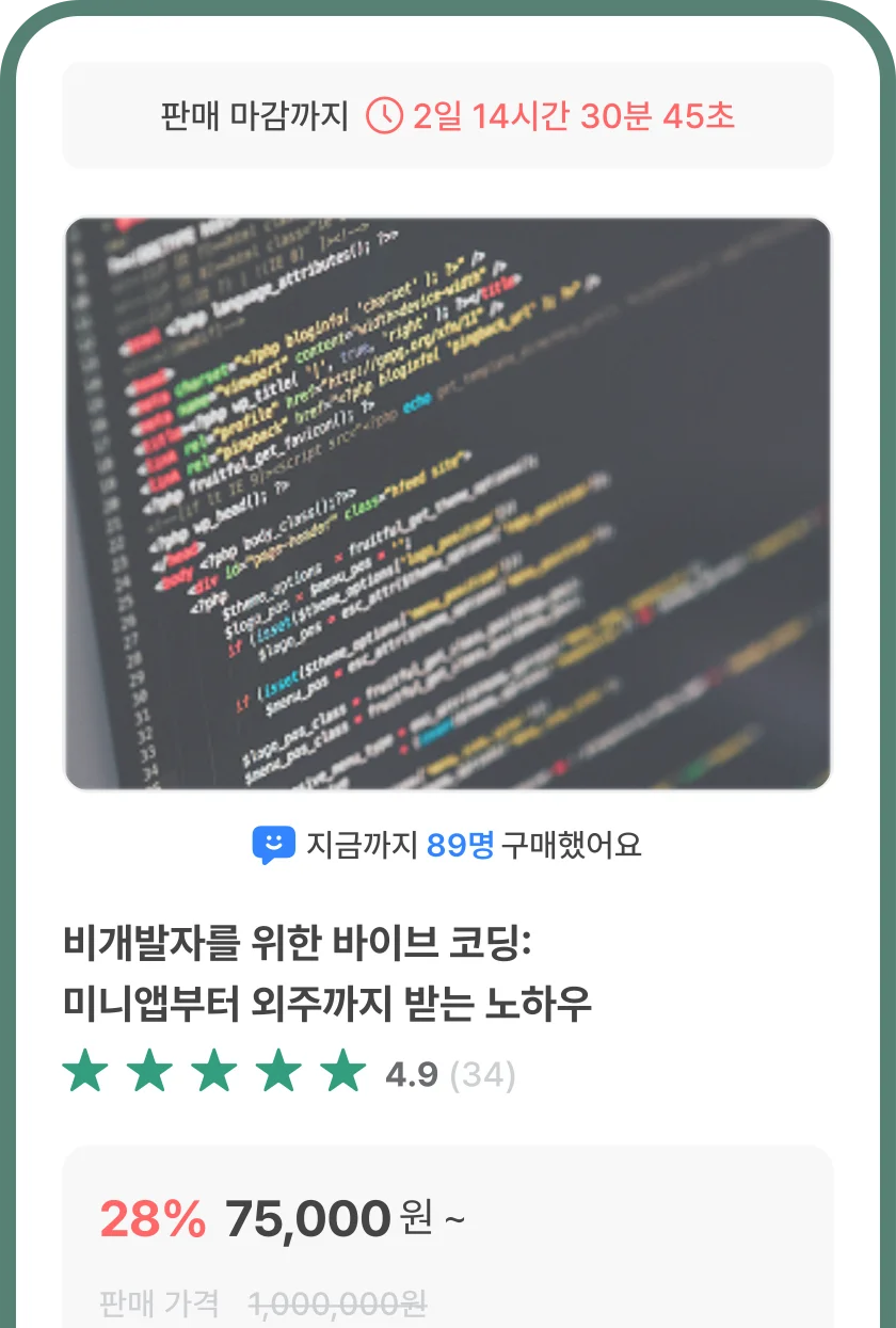 전자책