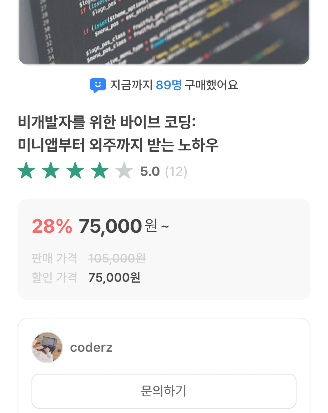 전자책